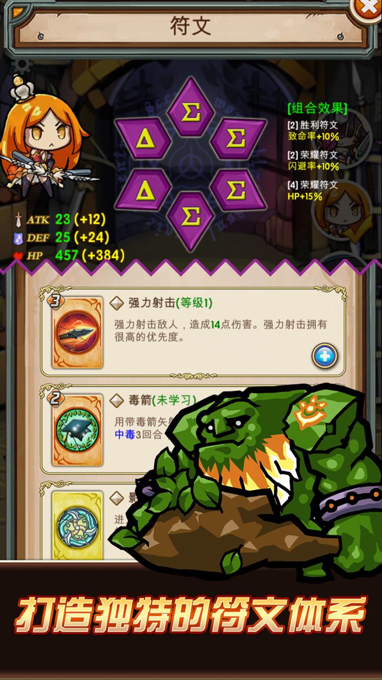 卡牌勇士游戏截图