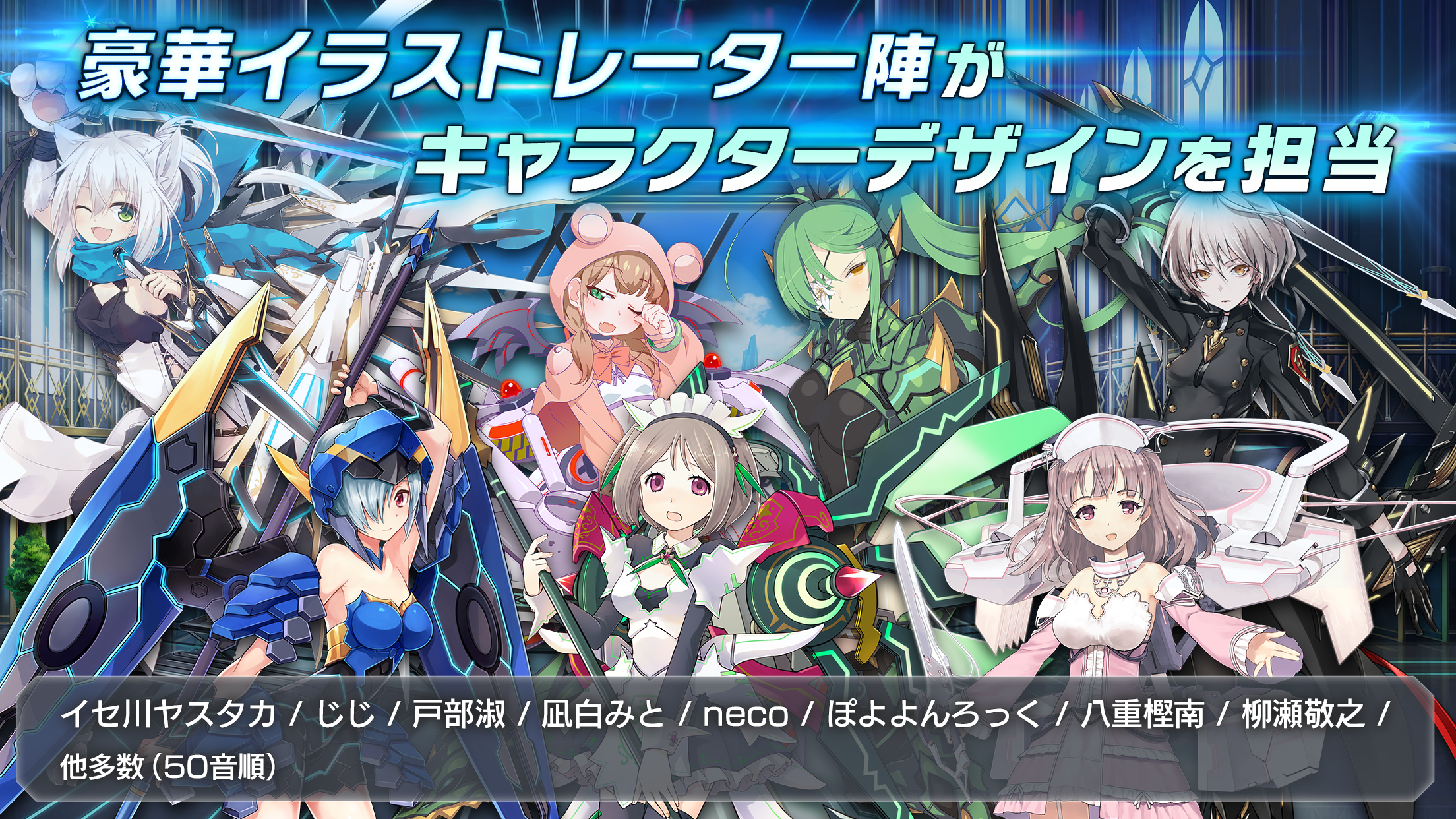 Dolls Order游戏截图