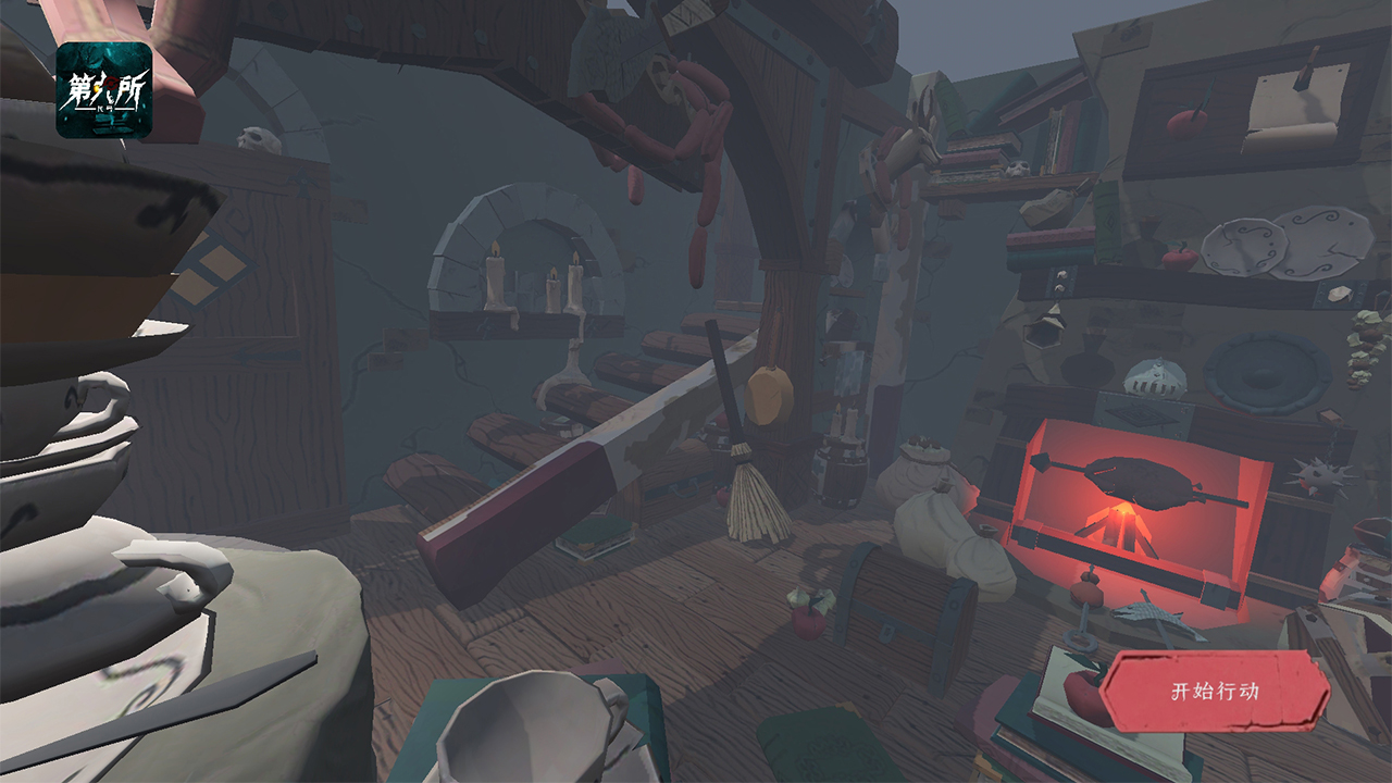 代号：第九所游戏截图