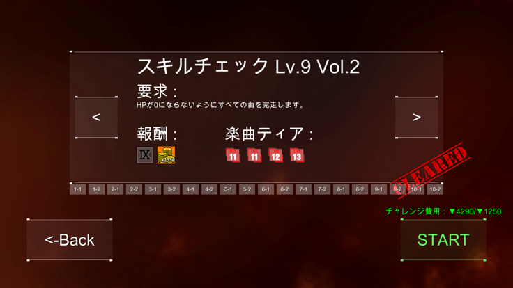 DanceRail3游戏截图