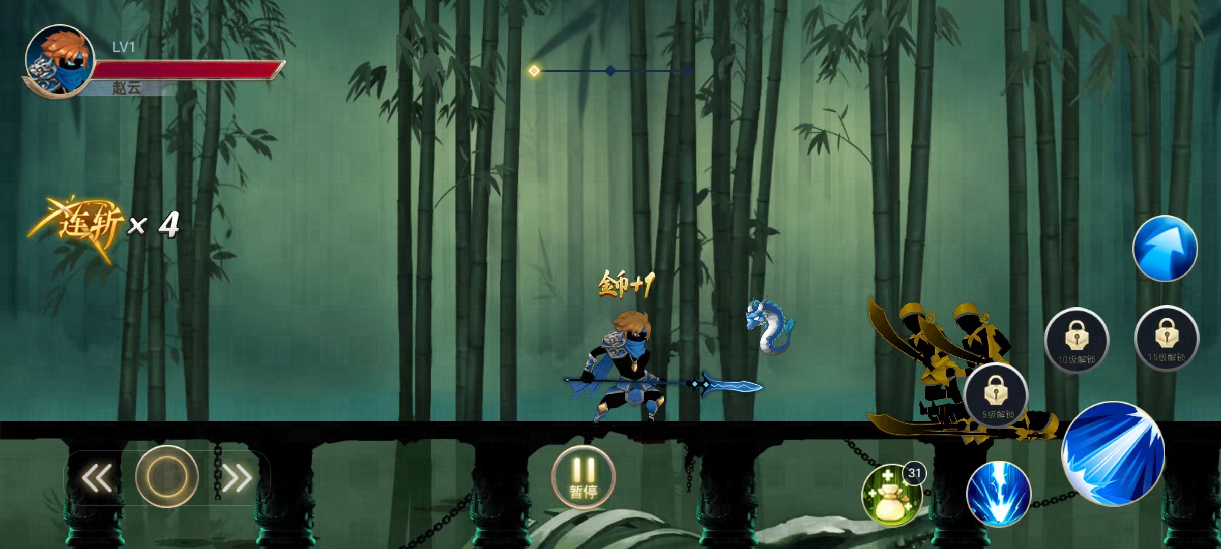 火柴人三国乱斗游戏截图