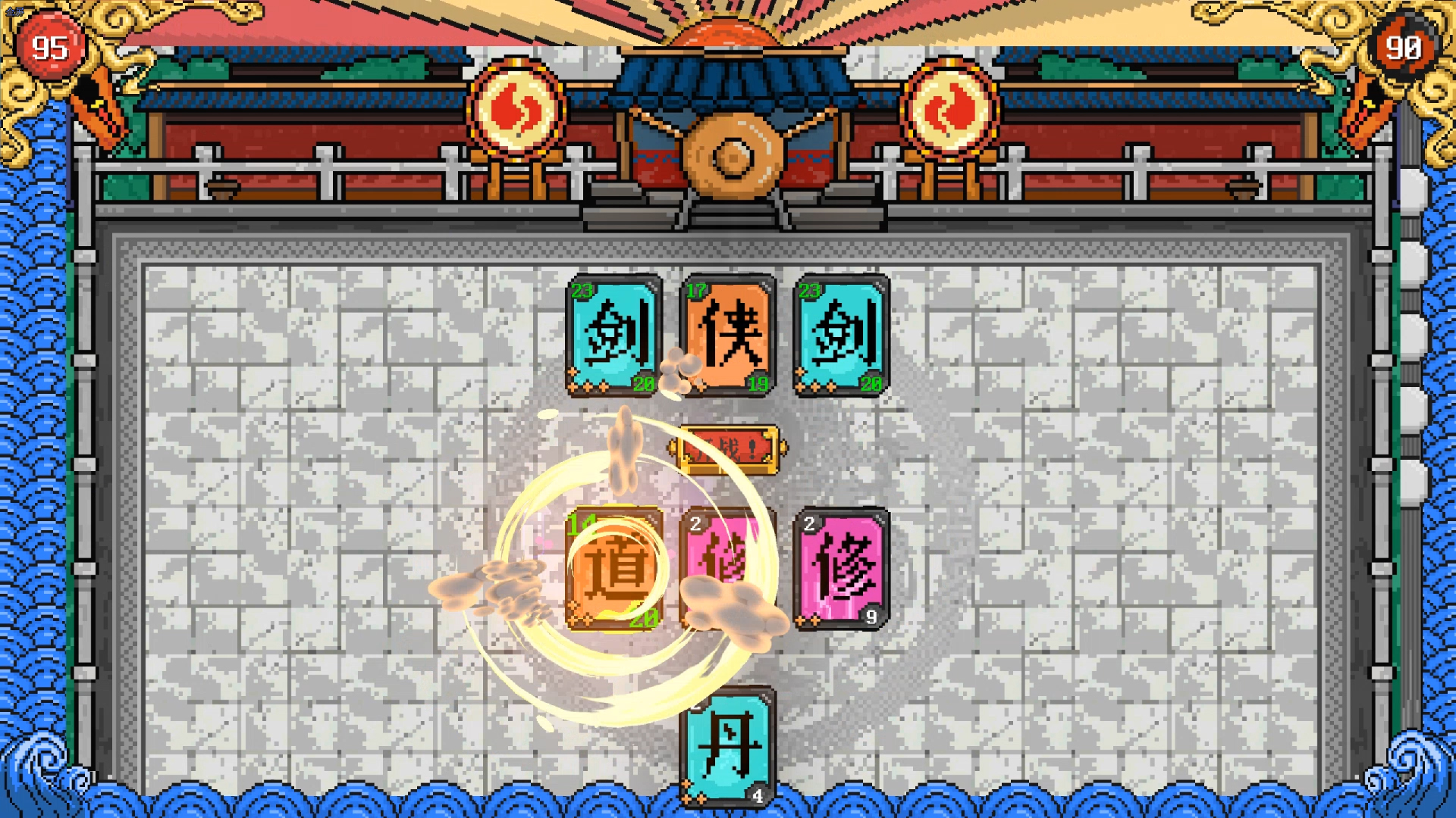 汉字狂想游戏截图