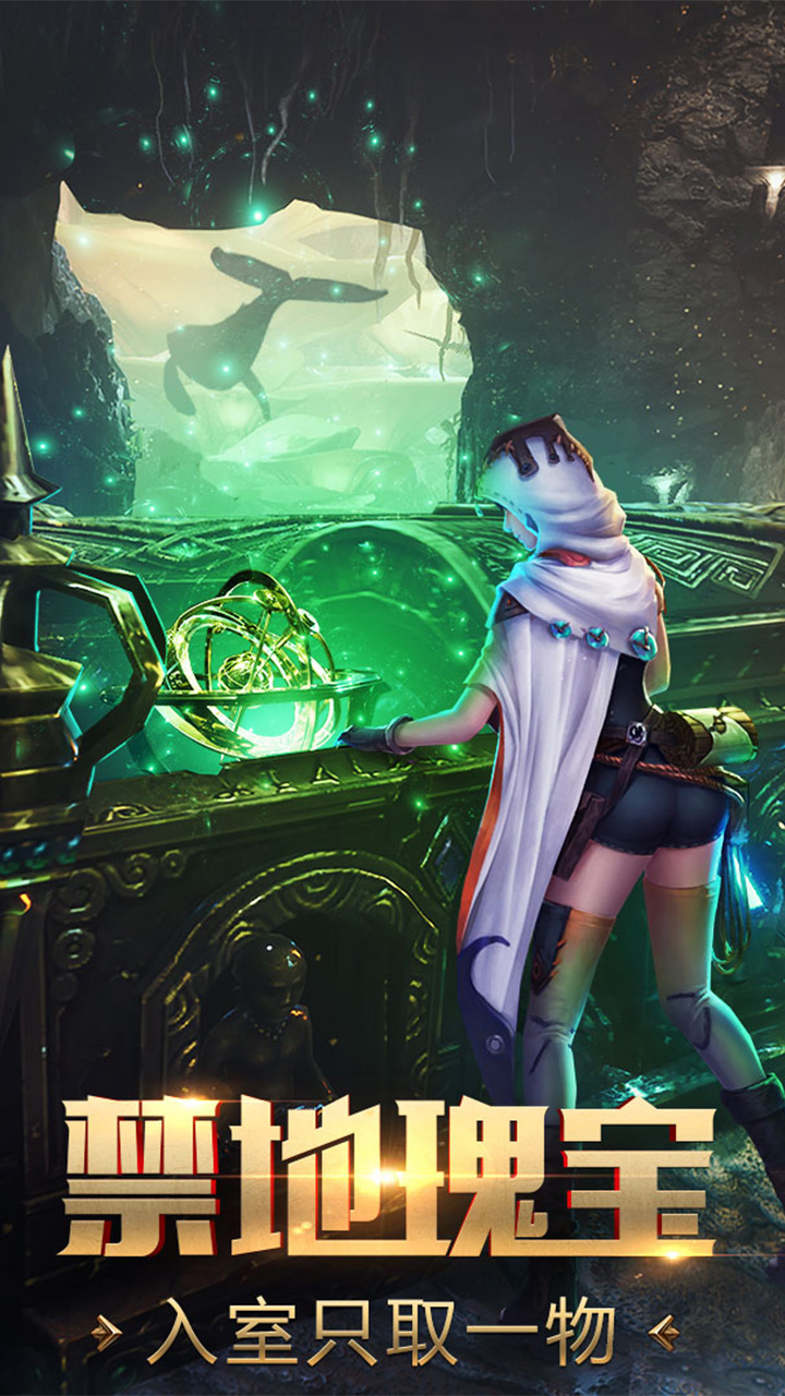 鬼语迷城游戏截图