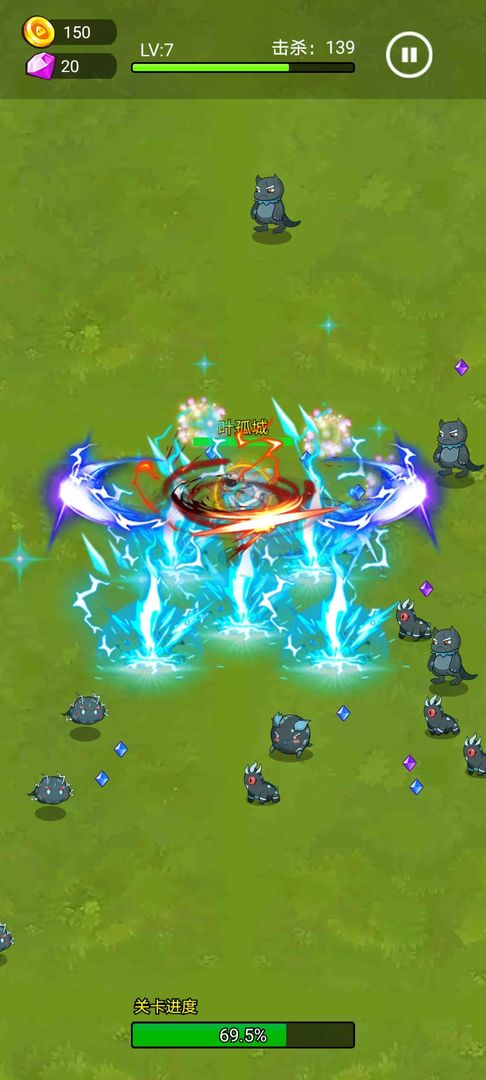 笑傲武林游戏截图