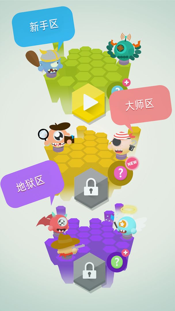 圈圈大作战游戏截图