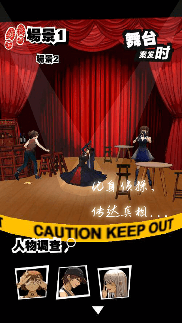 时光邮差游戏截图