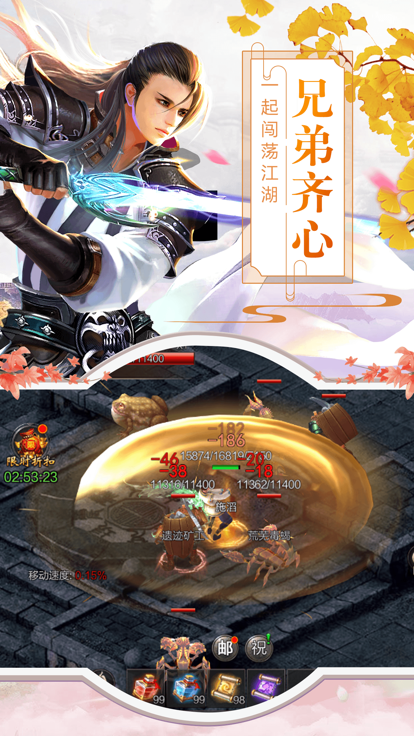 百战沙场游戏截图