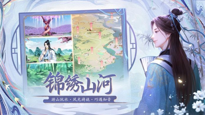 宫锁心计-唯美古风恋爱手游游戏截图