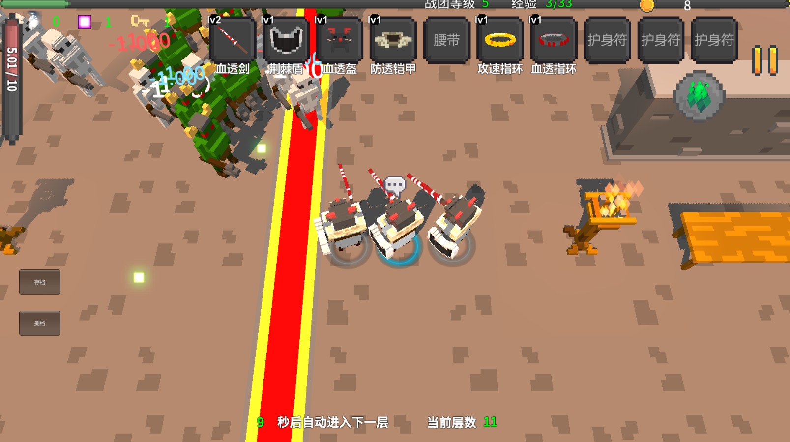 合成骑士游戏截图