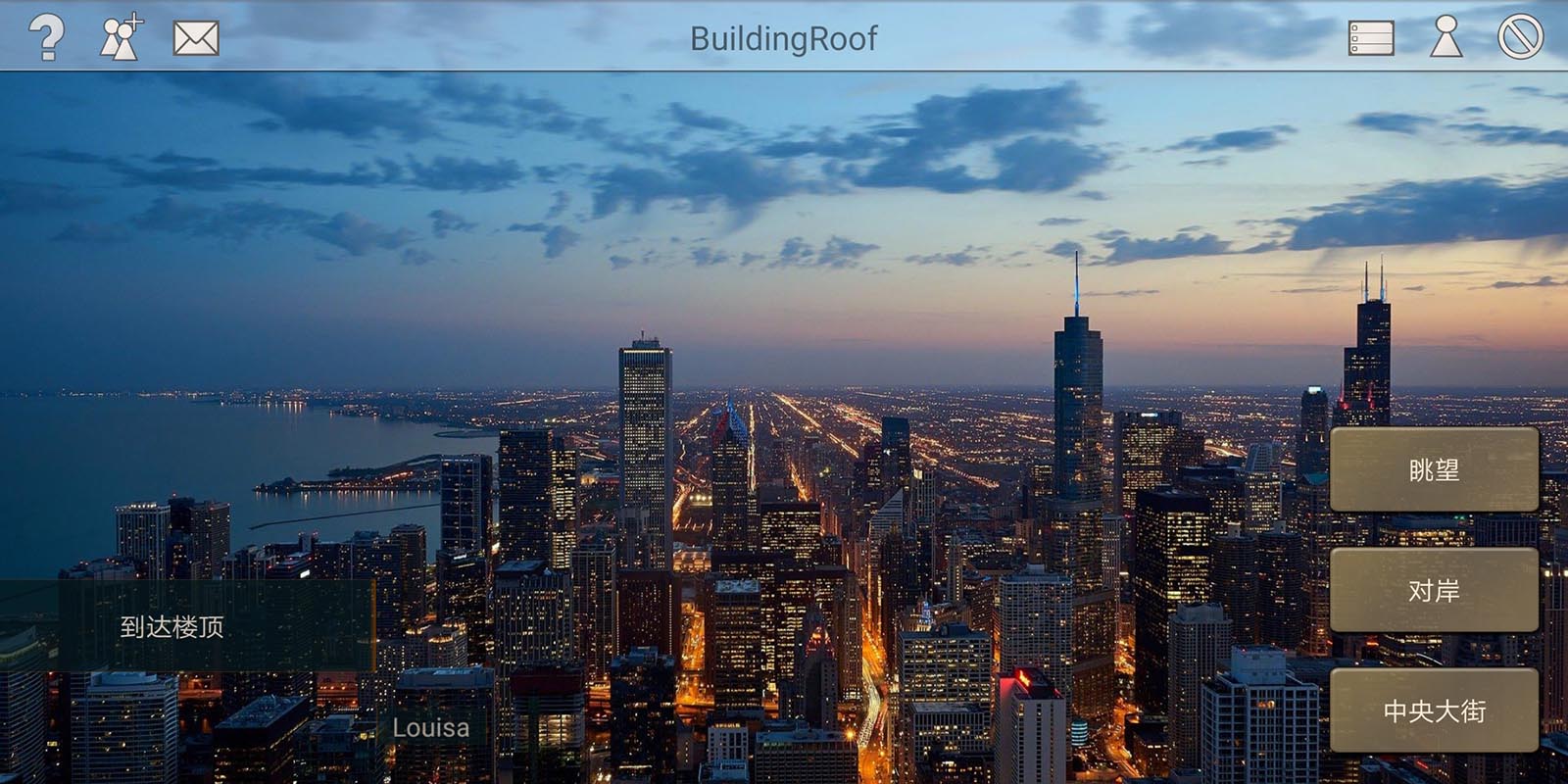 另一个星球游戏截图