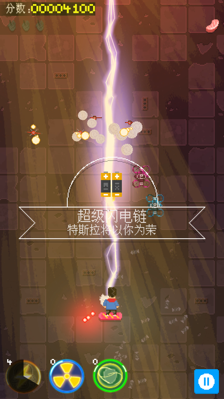 街头枪战游戏截图