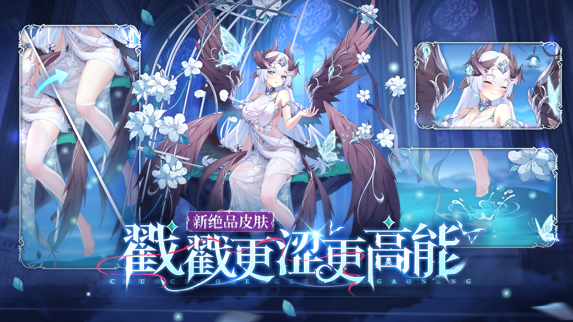 冒险小分队游戏截图