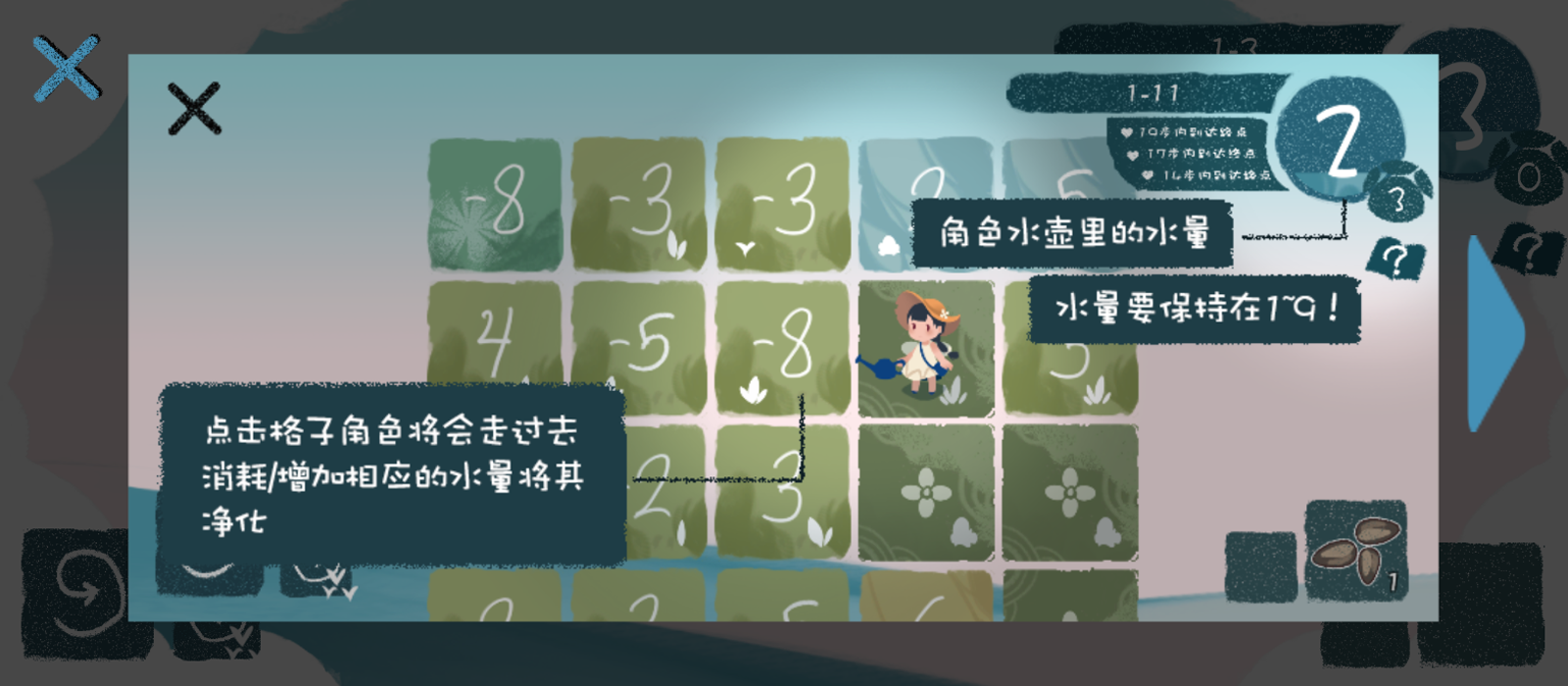 春姑娘你在哪游戏截图