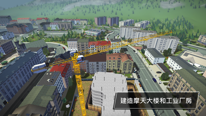 Construction Simulator 3游戏截图