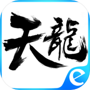 Efun-天龍八部3D-萬代宗師icon