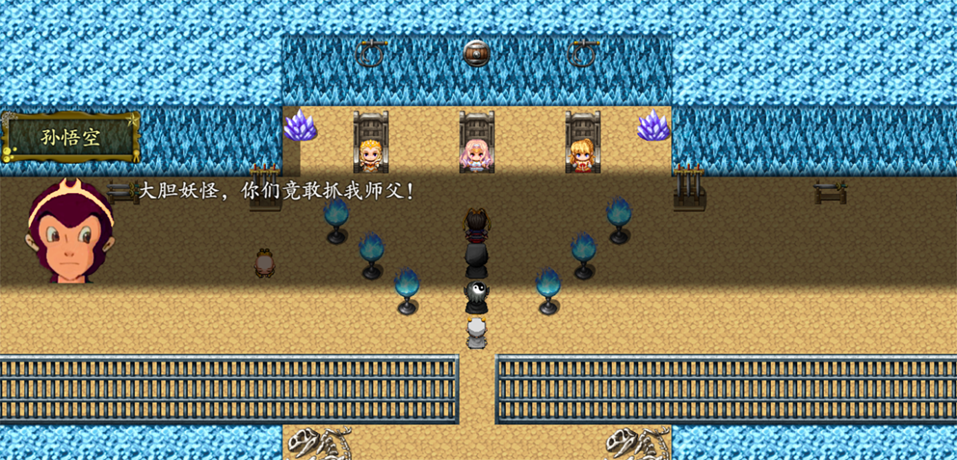 西游记2021游戏截图