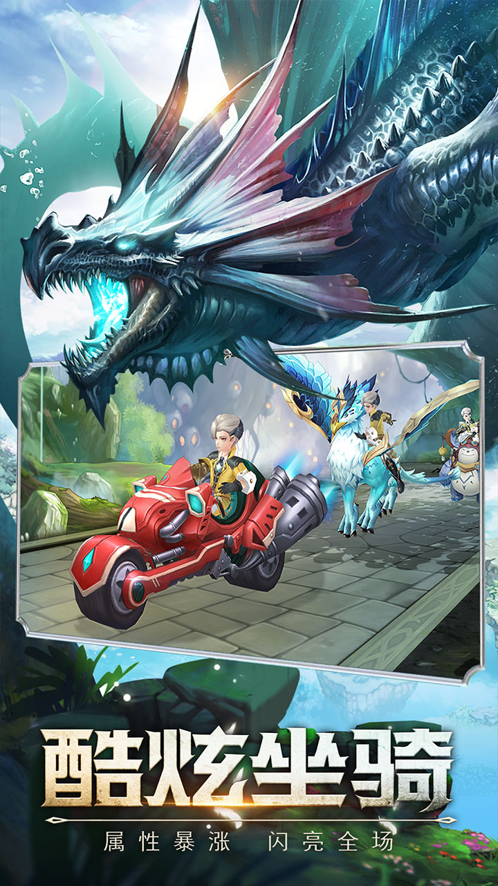 神魔幻想游戏截图