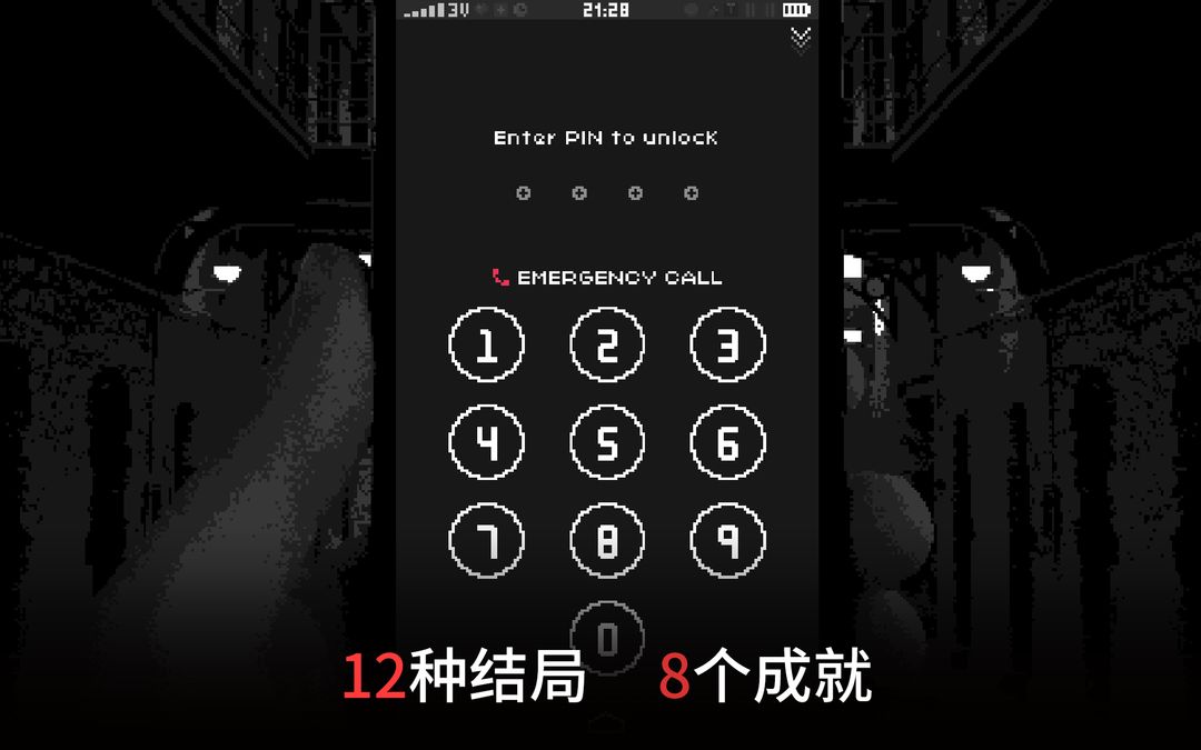 指尖战争游戏截图