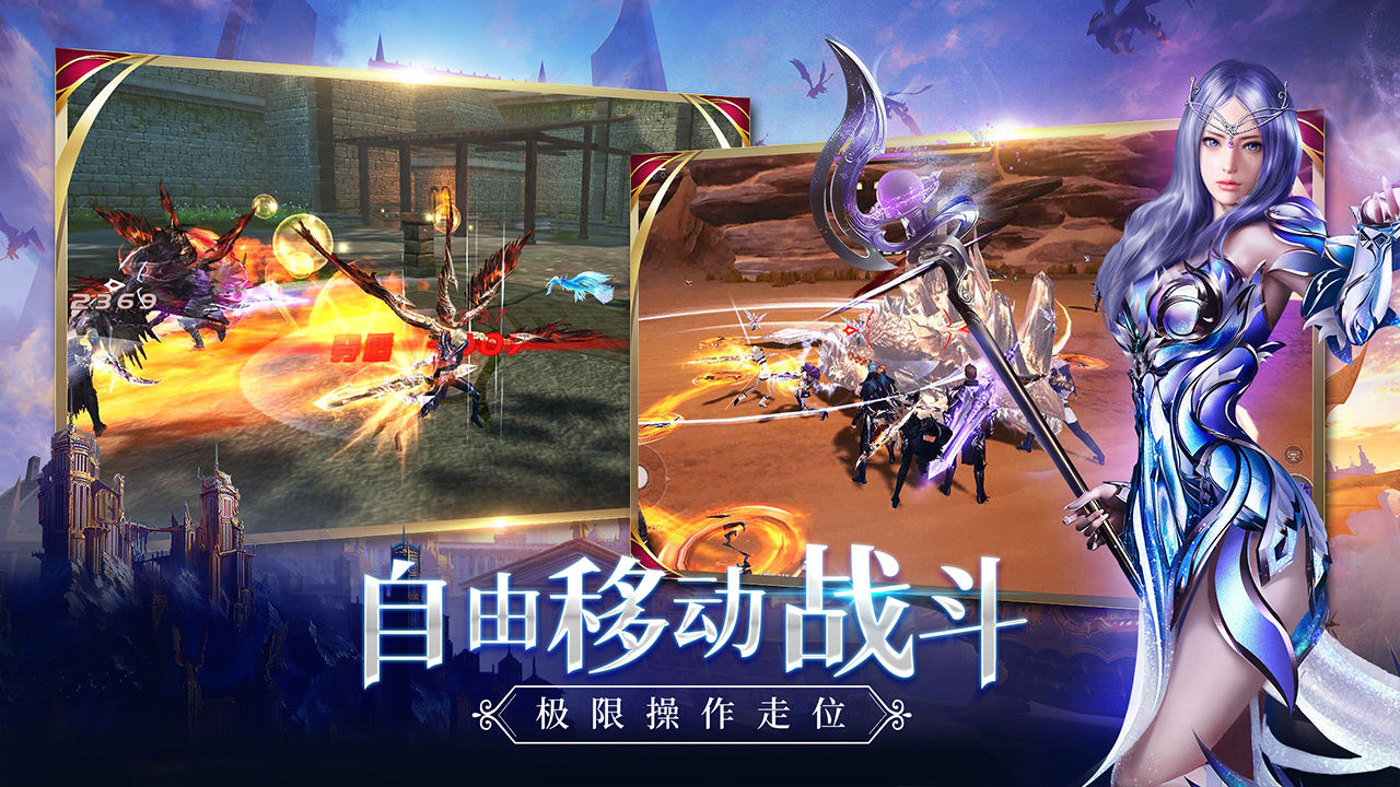 Screenshot of 新剑与魔法