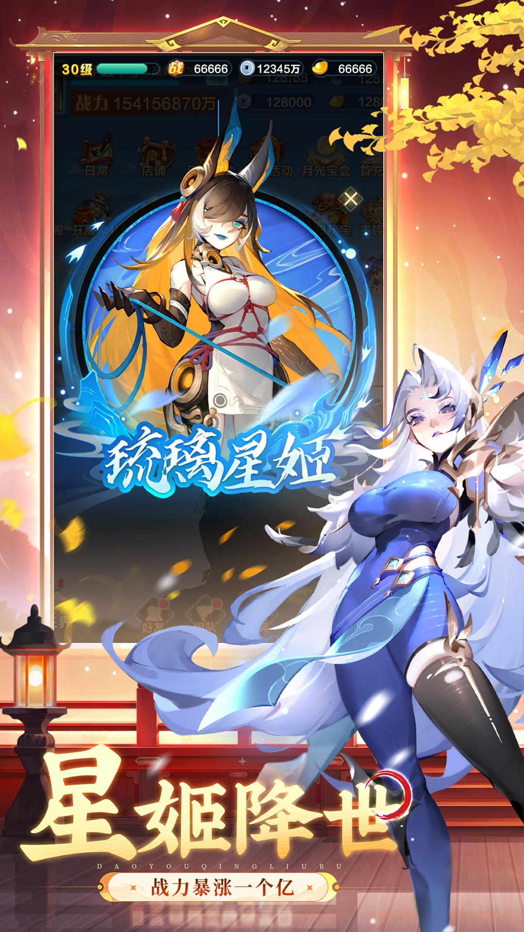 道友请留步游戏截图