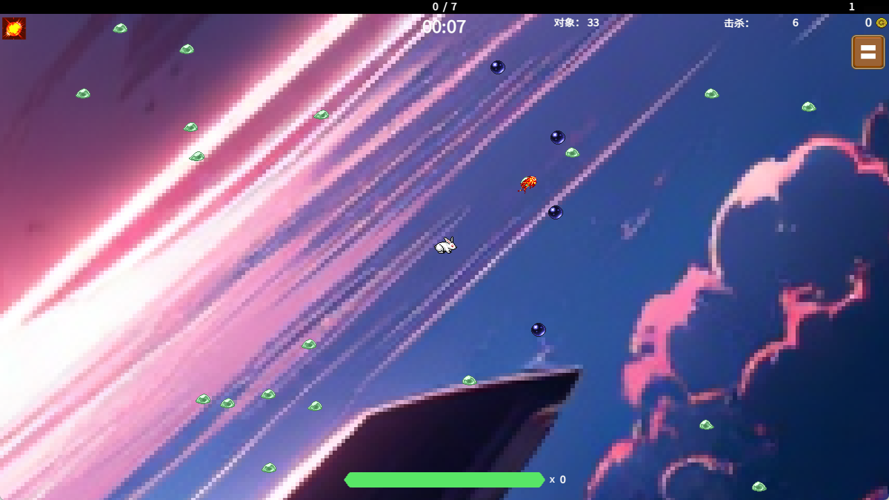 我要活下去游戏截图