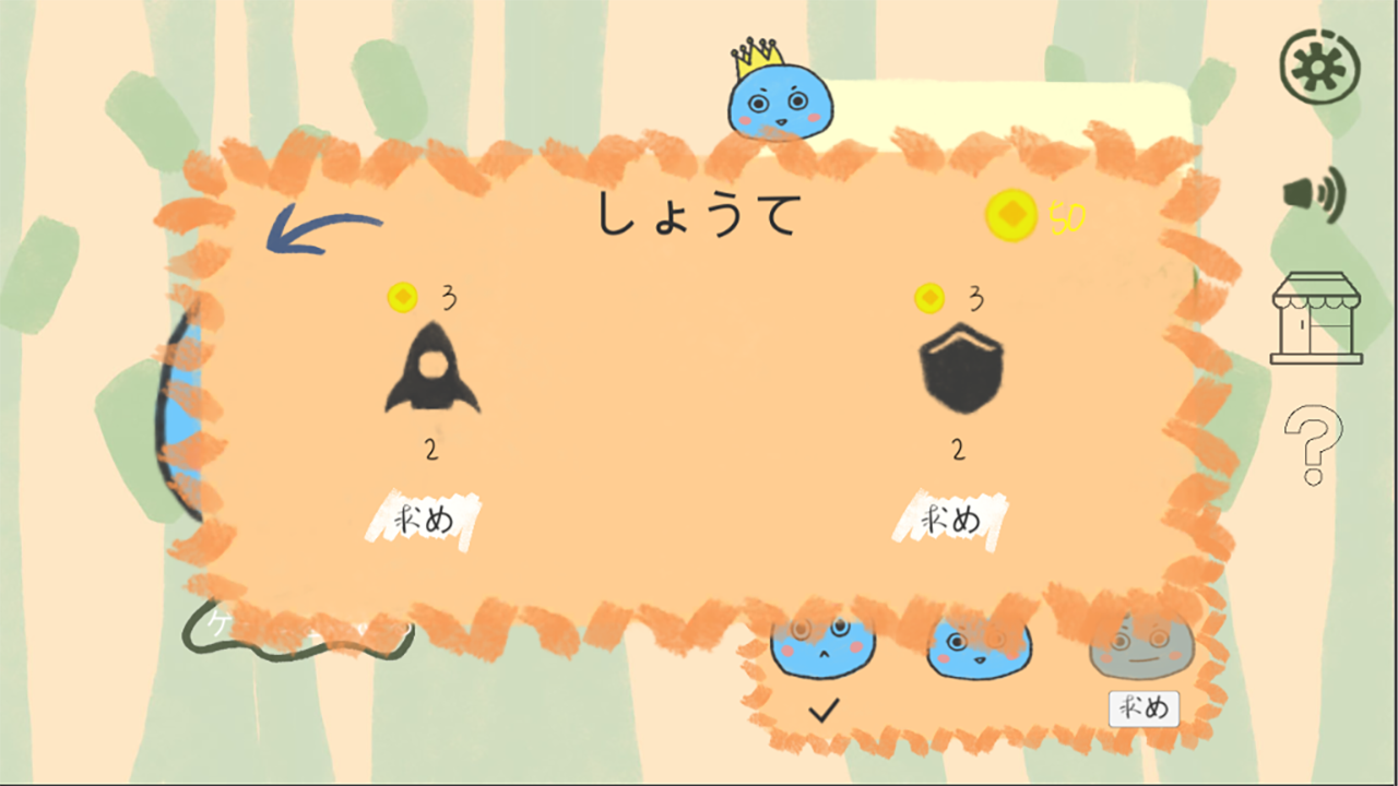 快跑小蓝虫游戏截图