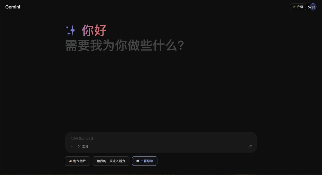 404工位消失事件2.0:冬假游戏截图