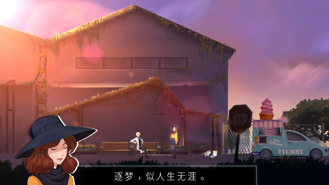 海姆达尔游戏截图