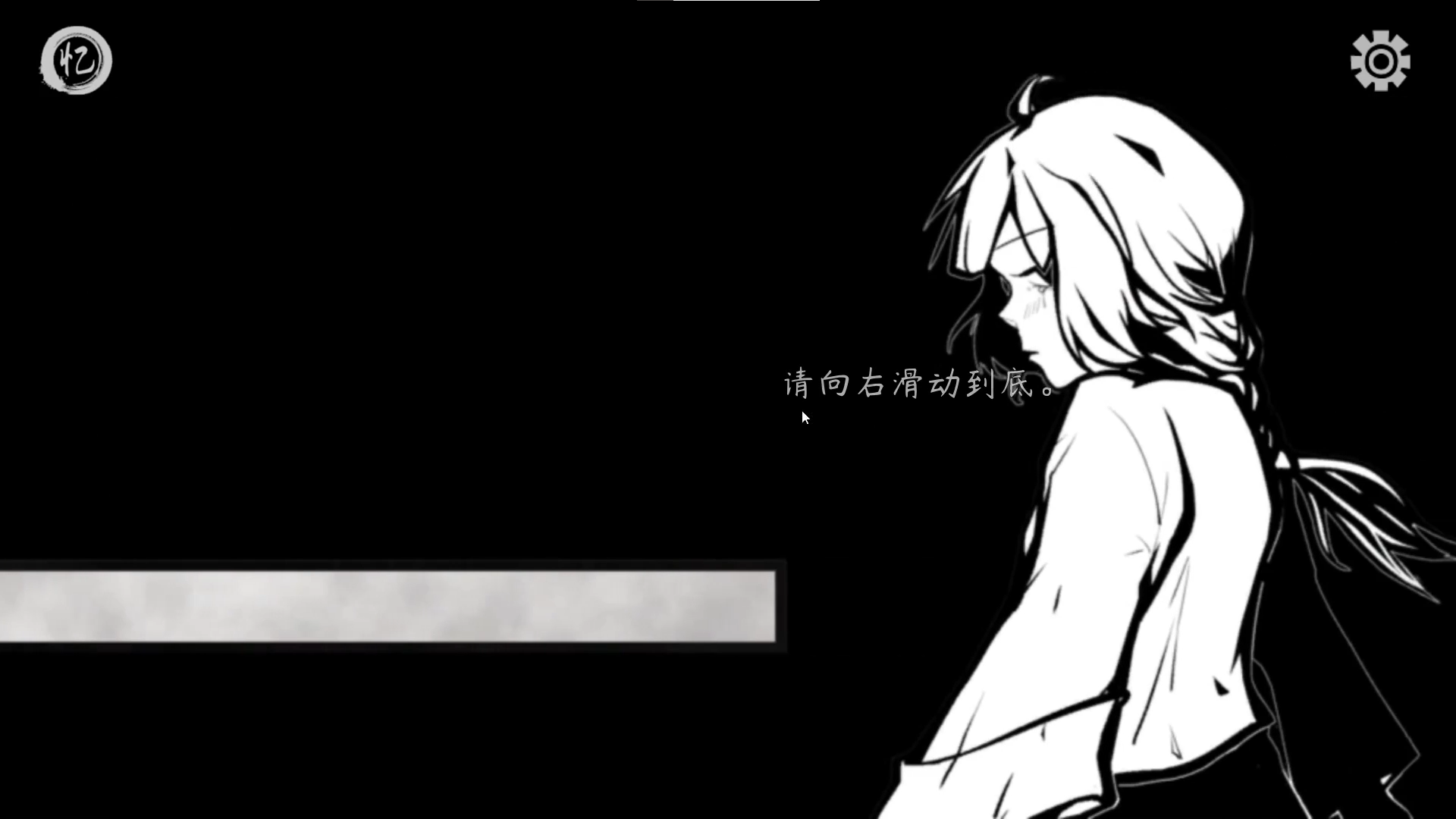 月笼沙游戏截图