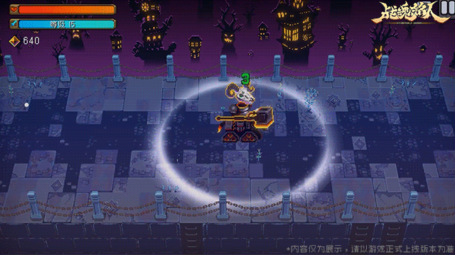 万圣节限时玩法