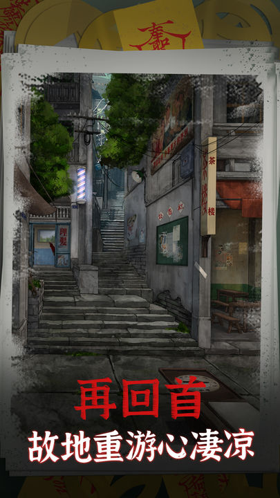 Screenshot of 阴阳锅