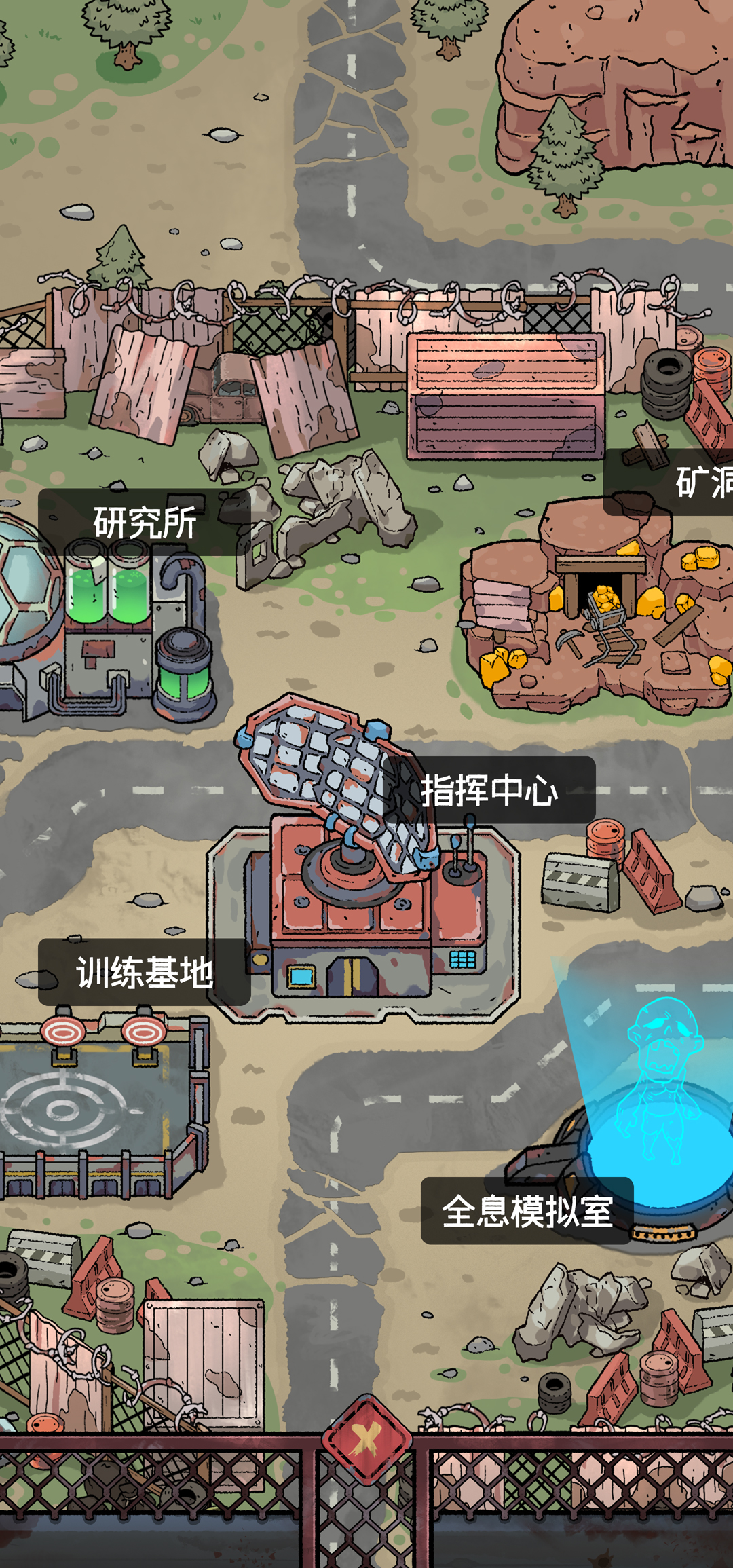 末日大本营模拟游戏截图