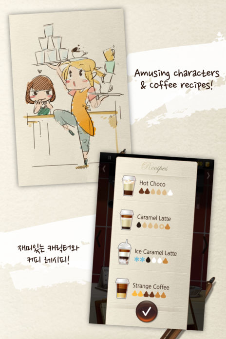 Making Coffee - mini cafe tycoon game游戏截图