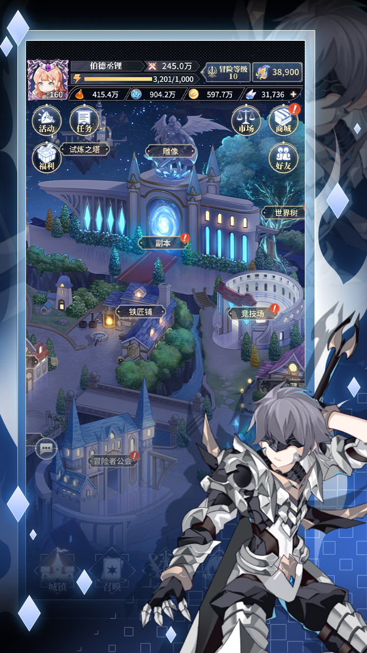 库洛兰德游戏截图