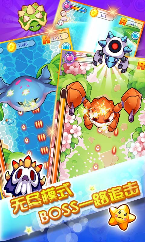 蜡笔小新烈焰突击游戏截图