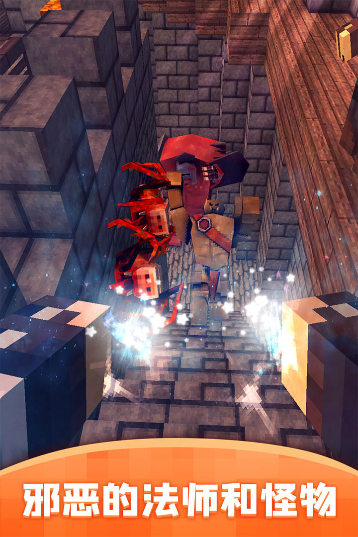 模拟幻想王国游戏截图