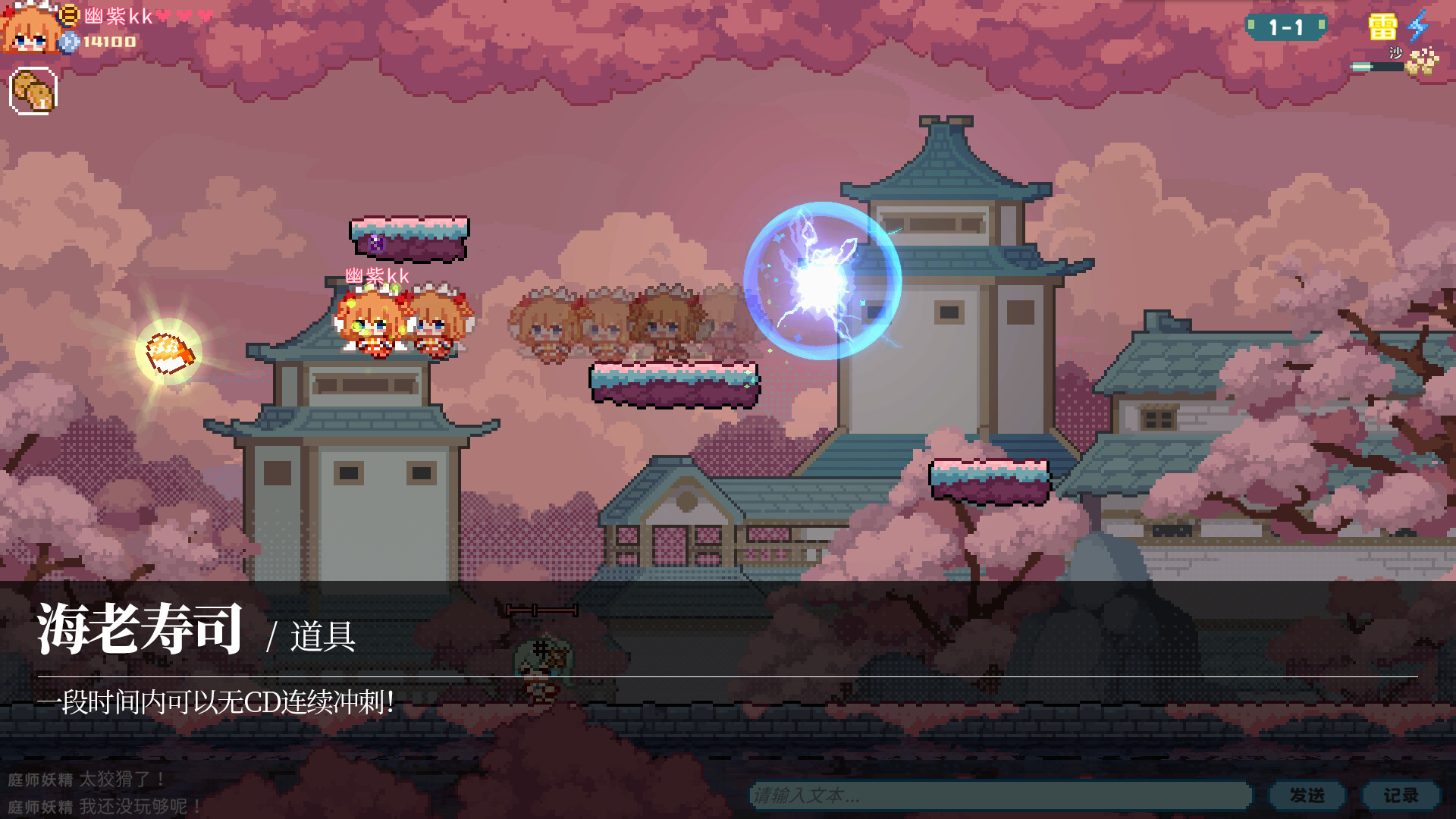 东方妖精武踏会游戏截图