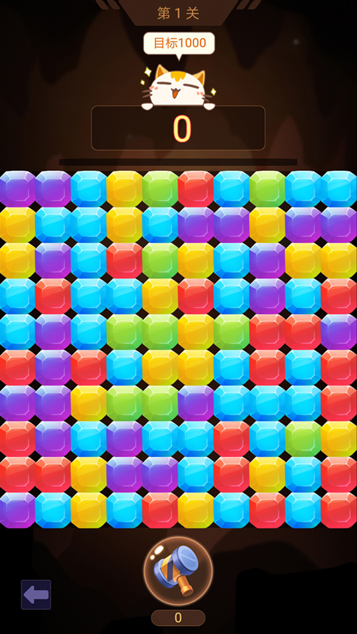 山洞里有宝游戏截图