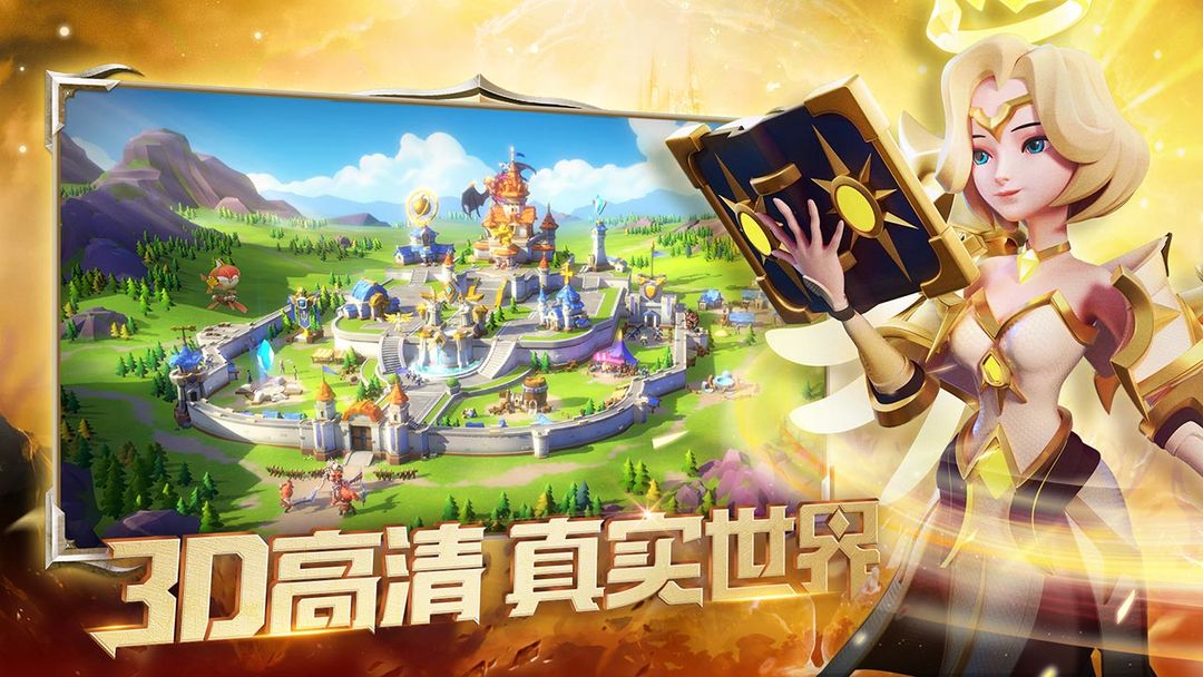 征战纪元游戏截图