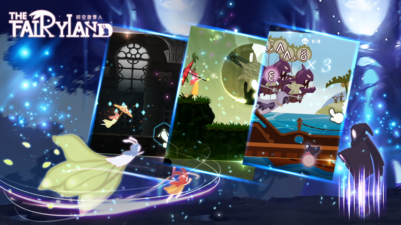 时空旅梦人游戏截图