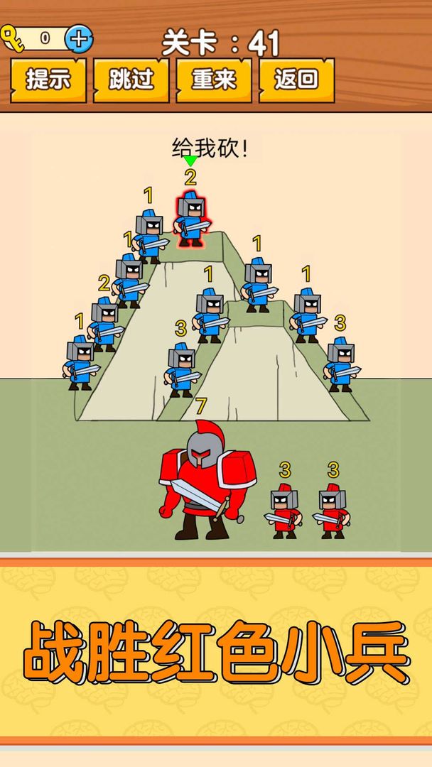 奇葩烧脑游戏游戏截图