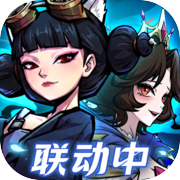 幻灵召唤师icon