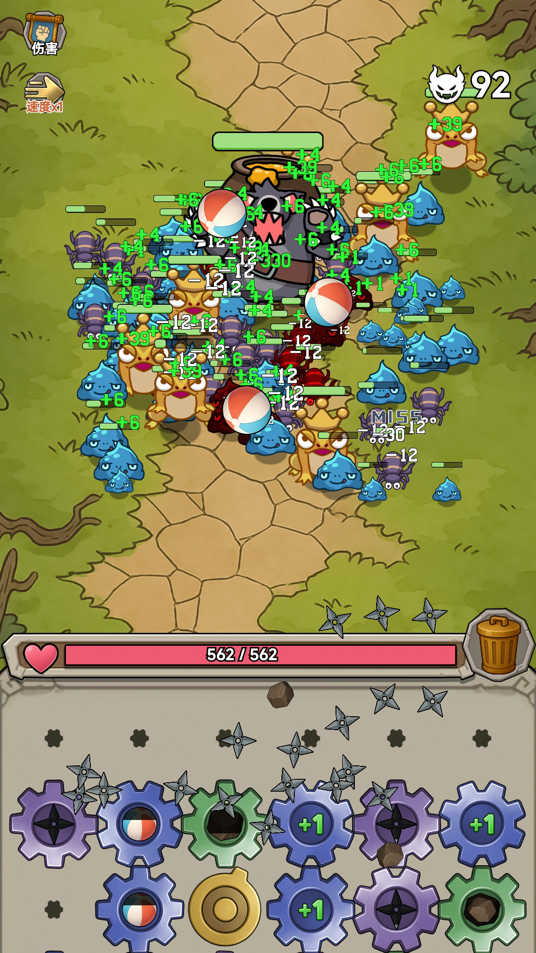 一起守塔游戏截图