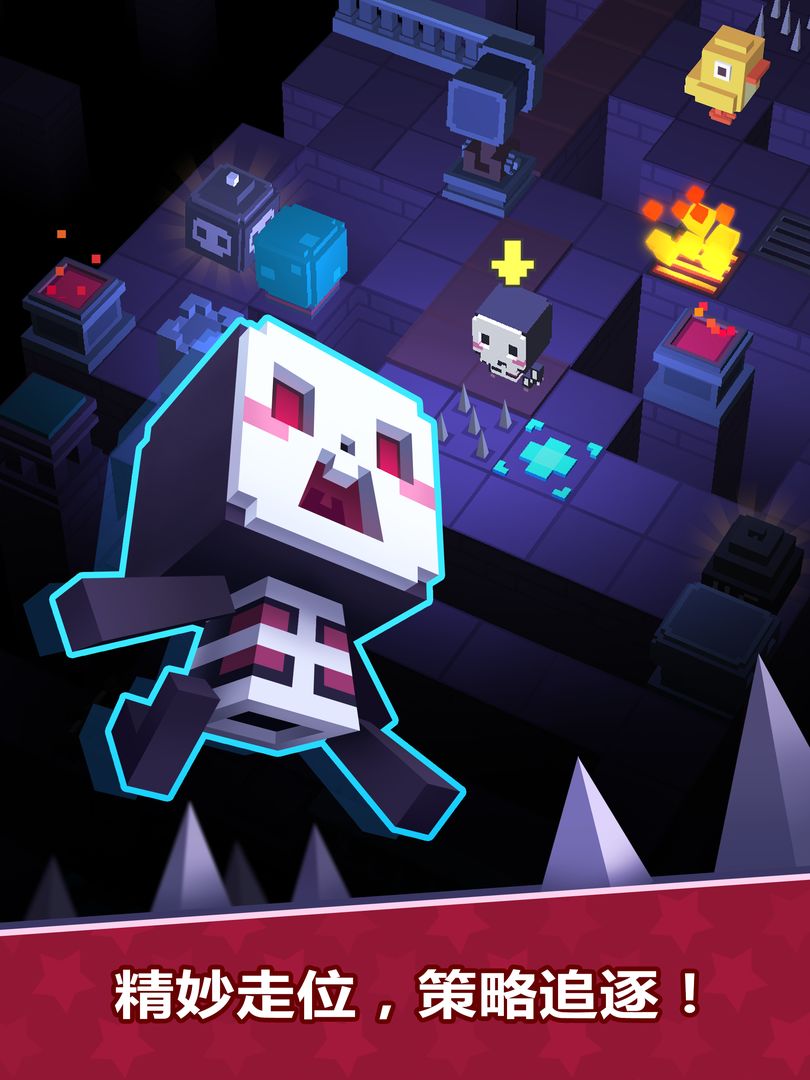 迷宫追逐游戏截图