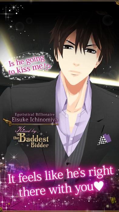 Intimate VR:Eisuke游戏截图