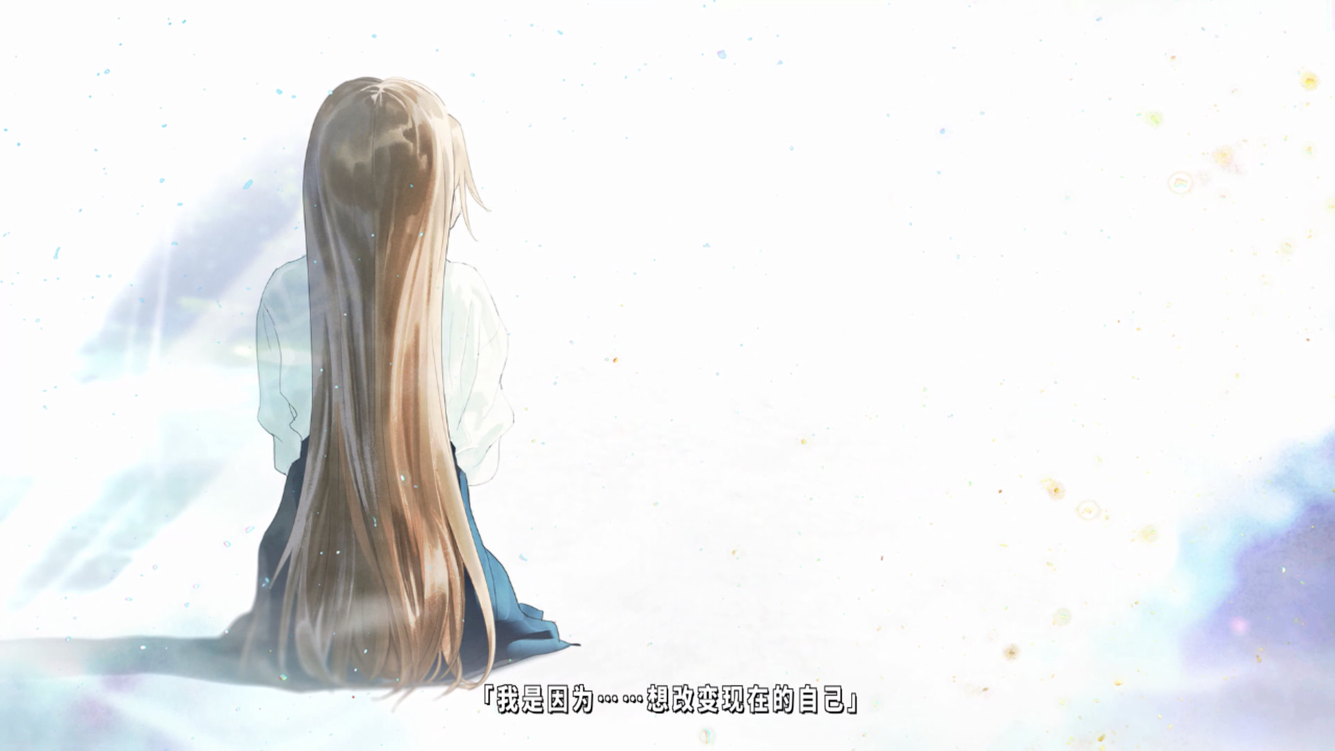 TrymenT ―献给渴望改变的你― AlphA篇游戏截图