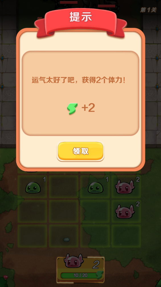 魔法骑士游戏截图