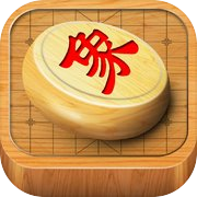 中国象棋(经典)