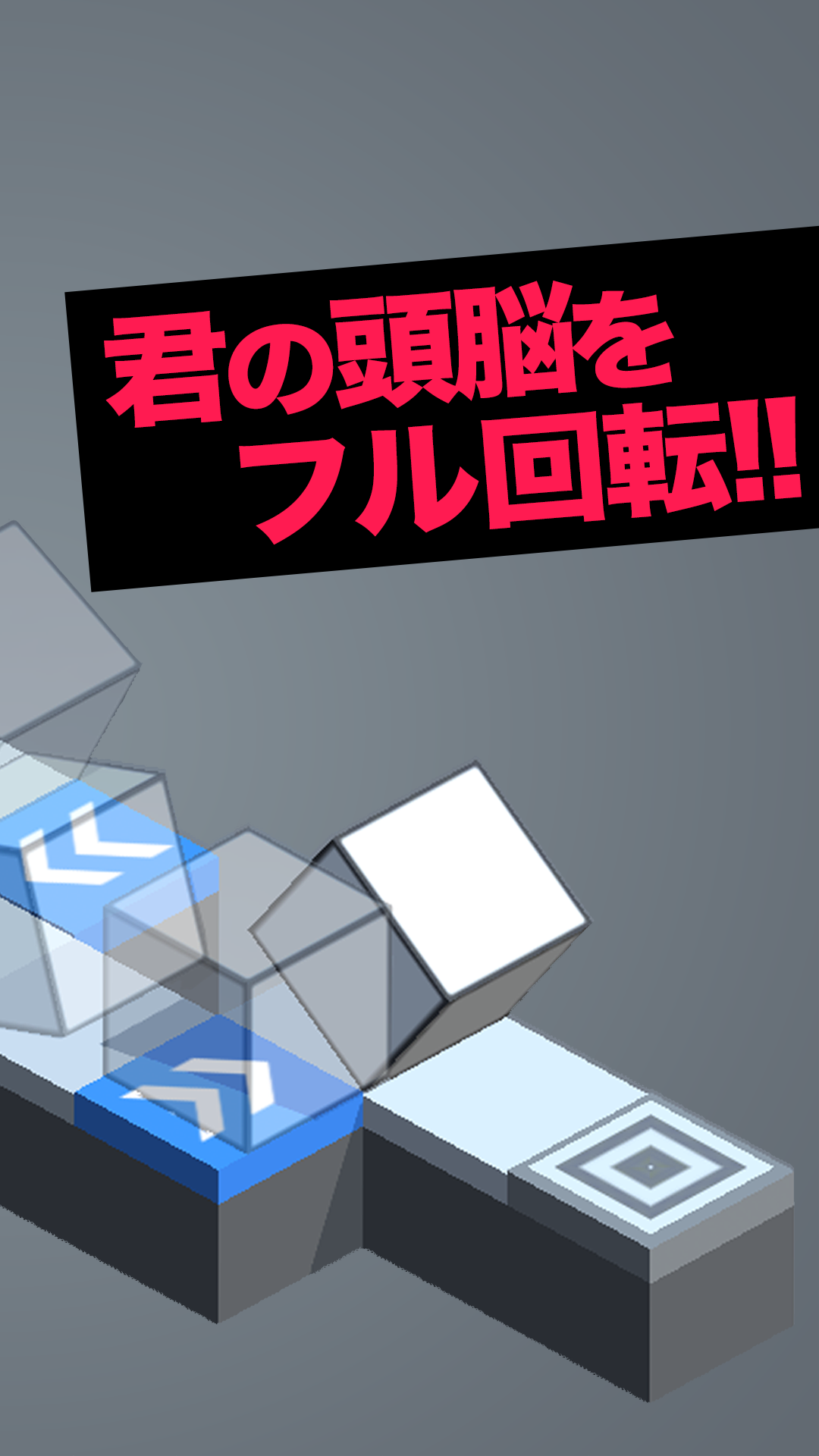 頭がよくなる大人のパズル Cube パズルゲーム 無料 Android Download Taptap