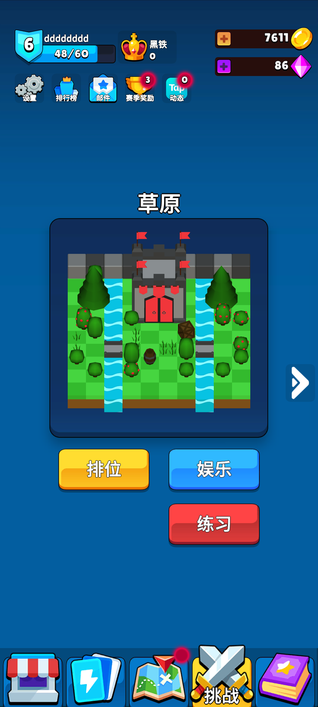 永夜英雄2游戏截图